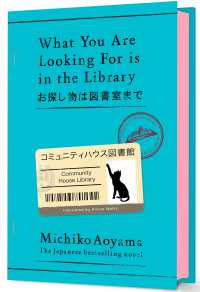 What You Are Looking For Is in the Library