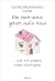 Die Getränke gehen aufs Haus (German Edition)