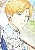 ステラのために 51 初めてのキンドル (NETCOMICS) by Nanaso