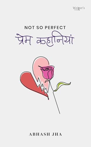 Short Stories book Not So Perfect Prem Kahaniyan (Kindle Edition)