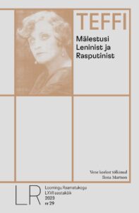Mälestusi Leninist ja Rasputinist (Loomingu Raamatukogu, #29/2023)