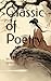 Classic of Poetry: Shi Jing, Complete Translation