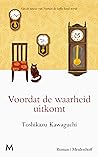 Voordat de waarheid uitkomt by Toshikazu Kawaguchi