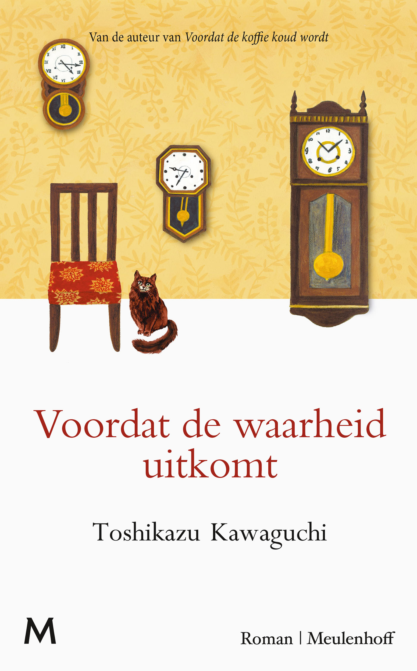 Voordat de waarheid uitkomt (Voordat de koffie koud wordt, #2)