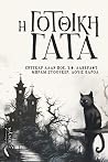Trending Books