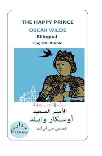 THE HAPPY PRINCE AND OTHER TALES: الأمير السعيد وقصص أخري