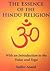 The Essence of the Hindu Religion: With an Introduction to the Vedas and Yoga