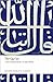 The Qur'an (text only) Reissue edition by M. A. S. Abdel Haleem by M. A. S. Abdel Haleem