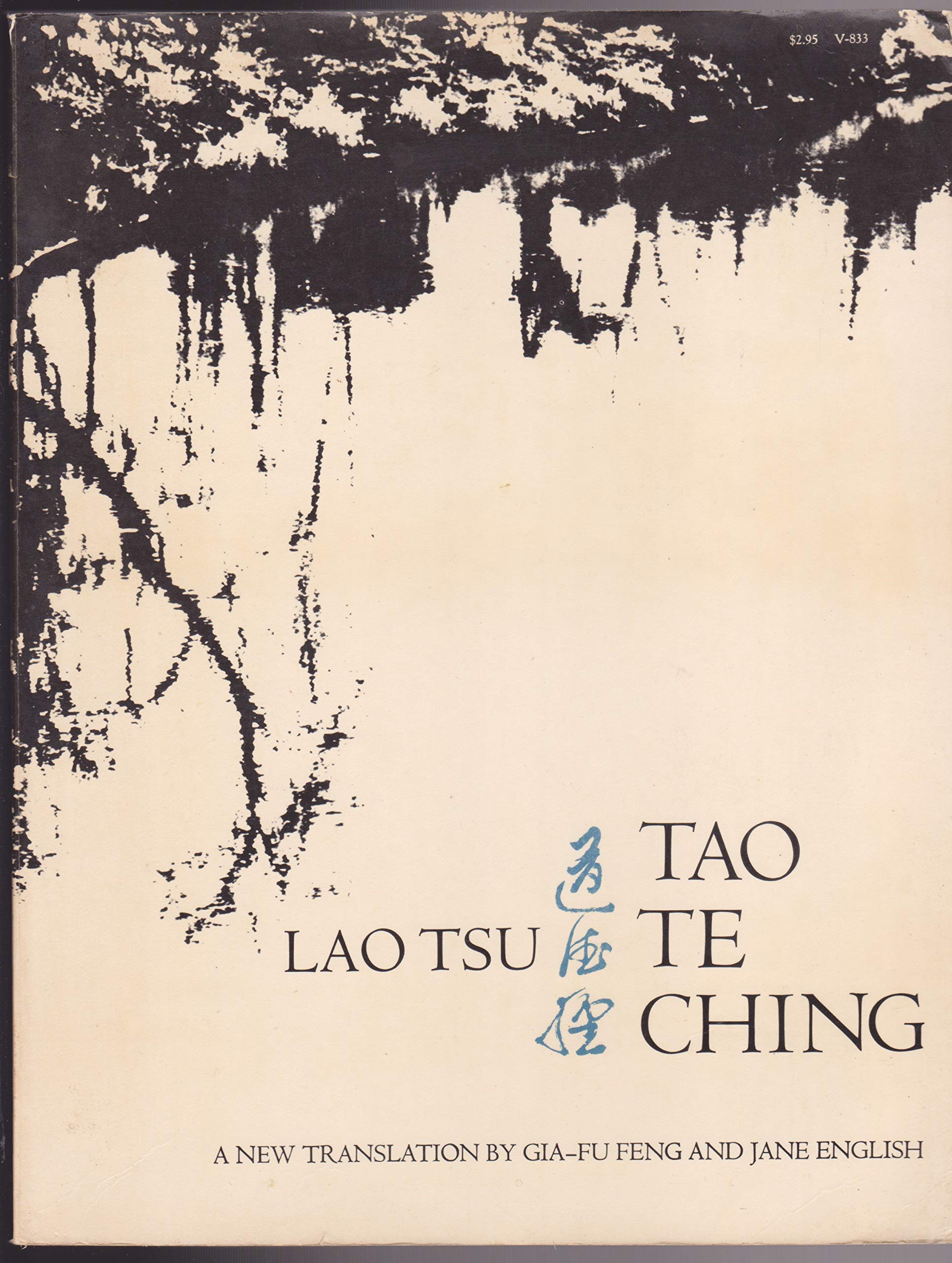 Tao Te Ching: a New Translation By Gia-Fu Feng and Jane English (Hardcover)
