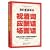 We love to talk. 1 by Xiao Yang