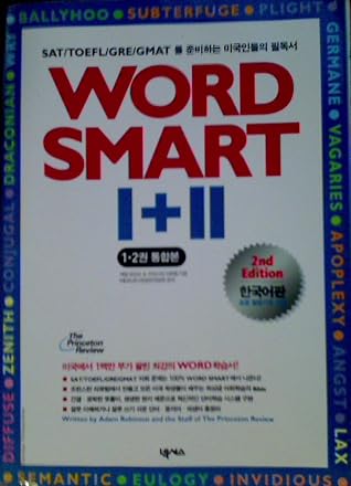 Word Smart I II