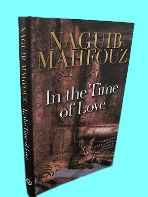 Rare Antique 1st Edition In The Time of Love Naguib Mahfouz Nobel Prize First Printing Novel [Hardcover] Naguib Mahfouz