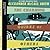The Charming Quirks of Others (Isabel Dalhousie Novels) by McCall Smith, Alexander (2010) Audio CD