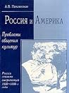Poėzii͡a︡ M.I͡U︡. Lermontova (Perechityvai͡a︡ klassiku) (Russian Edition) Poėzii͡a︡ M.I͡U︡. Lermontova (Perechityvai͡a︡ klassiku) (Russian Edition)
