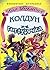 Колдун и Снегурочка (Алиса для малышей, #3)