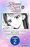 聖女のはずが、どうやら乗っ取られました [Seijo no hazu ga, dou yara