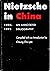 Nietzsche in China, 1904-1992: An Annotated Bibliography (Faculty of Asian Studies Monographs)