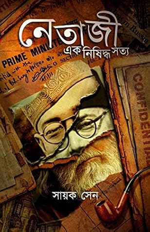 Netaji - Ek Nishiddho Satya