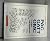 PAC, GATT, OMC: Le grand ch...