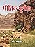 Bhotik Bhugol by P. Dayal