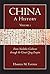 By Harold M. Tanner China: A History: From Neolithic Cultures through the Great Qing Empire, (10,000 BCE - 1799 CE)