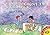 Can You Count to a Googol? (AV2 Fiction Readalong) by Robert E Wells (2012-07-26)