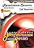 RENASSIANCE CANZONA CONCERT BAND/HARMONIE/FANFARE-PARTITION+P... by Adriano Banchieri
