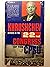 Khrushchev Reports to the 22nd Congress of the CPSU