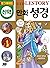 Upgrade Cartoon Bible: New ...
