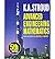 [ { ADVANCED ENGINEERING MATHEMATICS } ] by Stroud, K A (AUTHOR) Jun-20-2011 [ Paperback ]