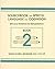 Sourcebook for Speech, Language and Cognition: Stimulus Materials for Rehabilitation Book 2 by Susan Howell Brubaker (1992-10-01)