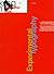 EXPERIMENTAL TYPOGRAPHY (Working with Computer Type) (Bk. 4) by Rob Carter (1998-06-02)