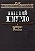 Istorii͡a︡ Rossii: IX-XX vv (Novai͡a︡ istorii͡a︡) (Russian Edition)