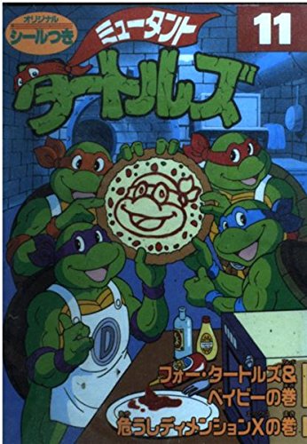 Mutant Turtles 11 (Dengeki Comics) ISBN: 4073016415 (1994) [Japanese Import]
