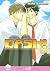 Dash! (Yaoi) by Isaku Natsume (2007-12-11)