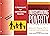 2 Volumes of A Framework fo...