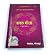 Gita Press Saral Gita, Sanskrit Text Pocket Size along with medium size Book Cover (21 81)