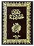 Diwan Jamil Buthaina (ديوان جميل بثينة) Works of Jamil Buthaina by Unknown Author