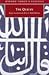 Qur'an (04) by Haleem, M A S Abdel [Paperback (2005)]