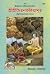 GITAPRESS Sri Chaitnya Chritamrit [Hardcover] Gita Press Gorakhpur (Code 1662)