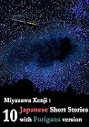 Miyazawa Kenji : ...
