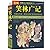 正版 图解笑林广记 中国古代一部真正的笑话大全 笑林广记书籍 by 游戏主人