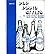 [(Pop Piano Styles (The Bastien Piano Library, Level 2))] [Author: Jane Smisor Bastien] published on (January, 1980)