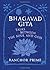 Bhagavad Gita: Talks Between the Soul and God by Ranchor Prime (April 12, 2010) Paperback