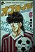 Offside 6 (Shonen Magazine ...