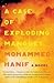 A Case of Exploding Mangoes 1st (first) edition Text Only