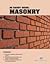 3G Handy Guide: Masonry