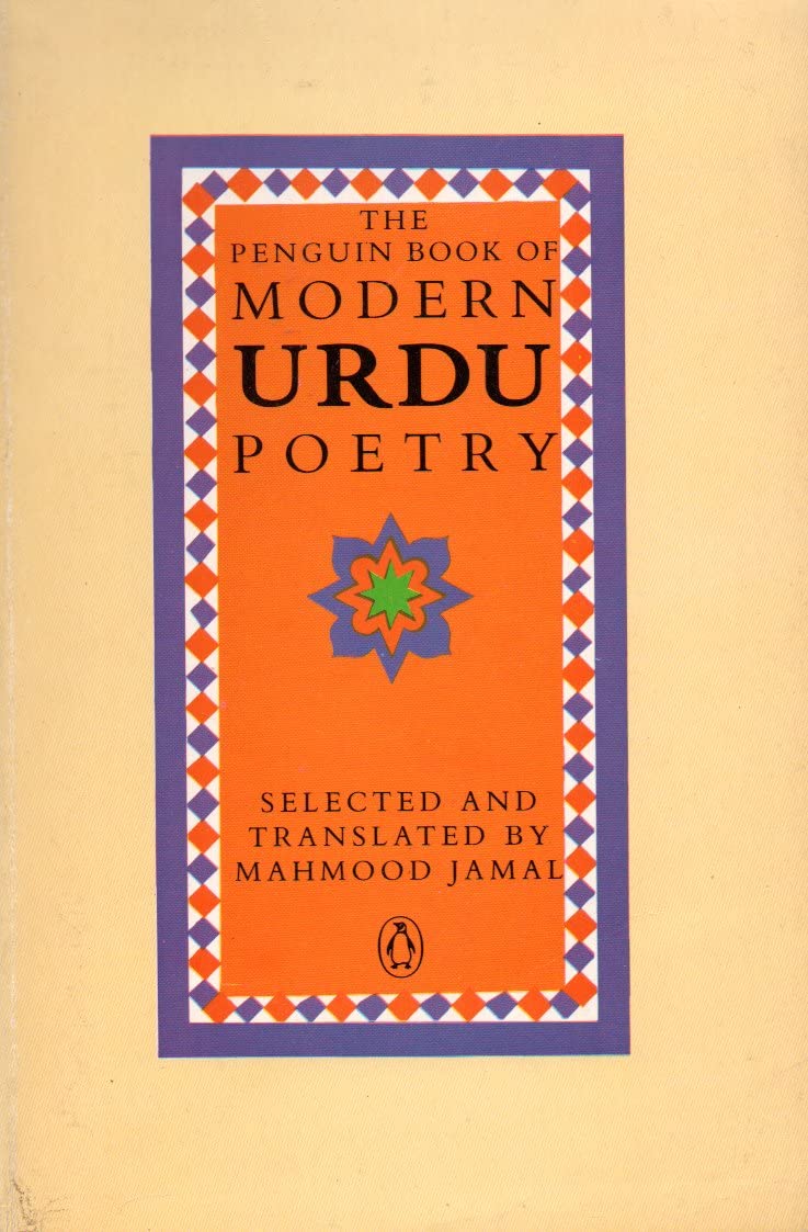 Modern Urdu Poetry (Paperback)