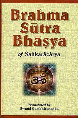Brahma Sutra Bhasya of Shankaracharya (Sanskrit Text Of Sutras With English Translation Swami Gambhirananda (Hardcover)
