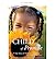 [ CHILD OF PROMISE: A TRUE STORY OF ADOPTION: ONE FAMILY'S MIRACULOUS JOURNEY Paperback ] Migit, Debbi ( AUTHOR ) Aug - 19 - 2008 [ Paperback ]